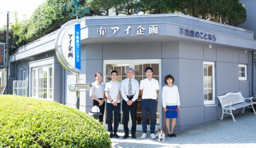 地元密着の小さな不動産屋がAIチャットボットを導入した理由
