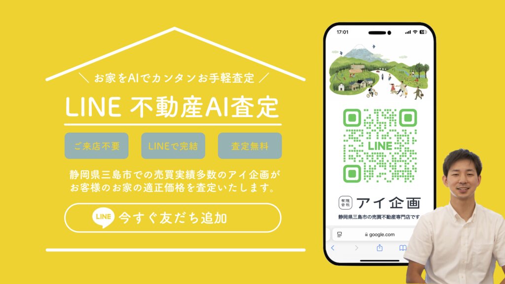 LINE-bot-1024x577.jpg