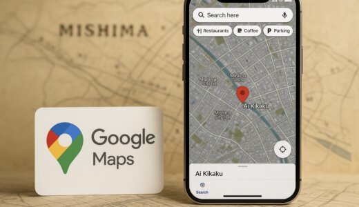 小さな駐車場でも“すぐに埋まる”借り手が見つかるGoogleマップ活用法